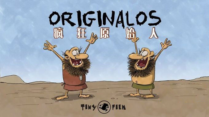 丹麦搞笑冒险动画片《疯狂原始人 Originalos》全26集下载 mp4/720p/无对白 百度云网盘