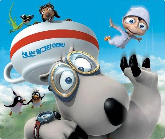 《倒霉熊》韩国超经典动画片 全3季共157集下载 MKV格式 百度云网盘
