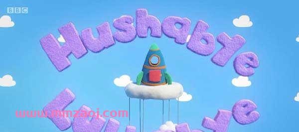 2020最新CBBC英语动画片《Hushabye Lullabye 乖乖睡摇》第一季全10集下载 百度云网盘
