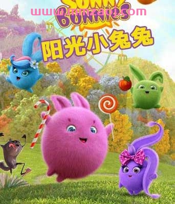 英国搞笑益智动画片《阳光小兔兔 Sunny Bunnies》第二季全26集下载 ts/720p 百度网盘