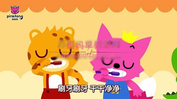 儿歌动画《碰碰狐PINKFONG好好习惯儿歌》中文版全12集下载 百度网盘