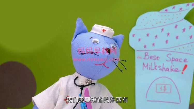益智儿童动画片《太空猫医生》全26集 国语中字 1080P/MP4/1.64G 动画片太空猫医生全集下载